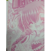 สาวใสหัวใจเกินร้อย 12 **รบกวนเลื่อนดูสภาพหนังสือก่อนการสั่งซื้อ**